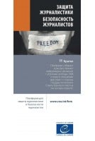Russian version -...
