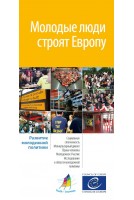 Young people building...